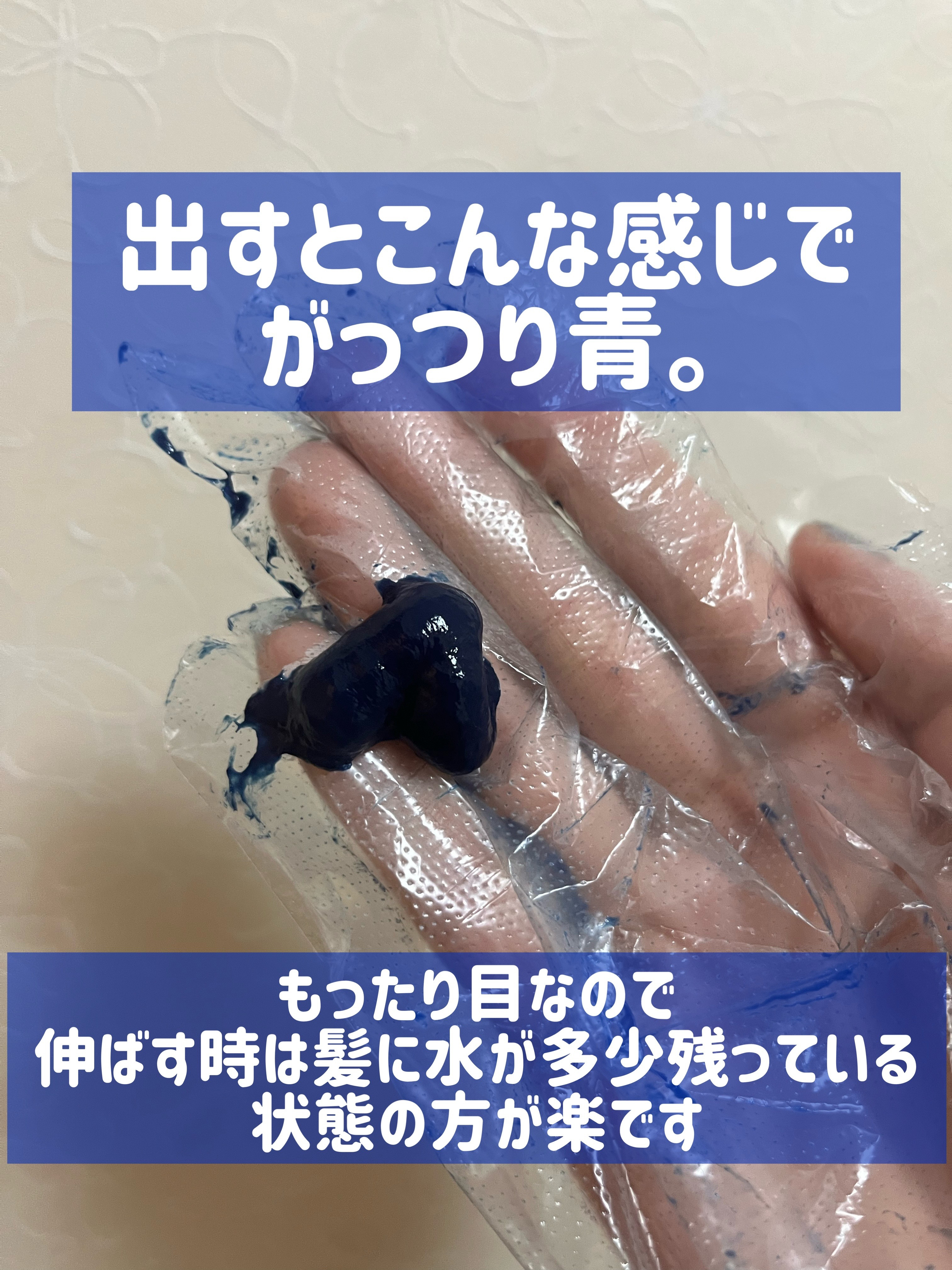 2トーン トリートメントヘアカラー/ETUDE/ヘアカラーを使ったクチコミ（3枚目）