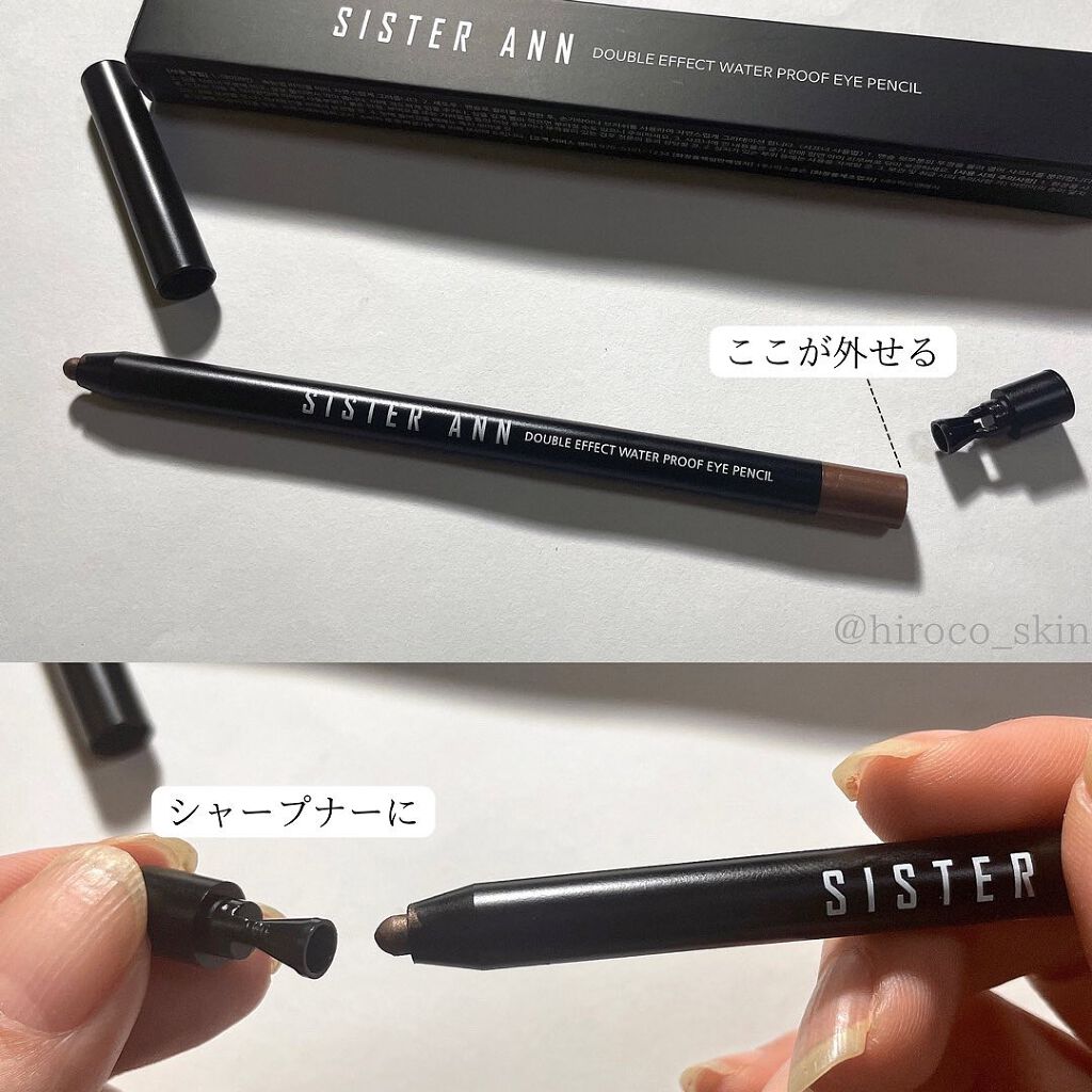 ウォータープルーフペンシルアイライナー/SISTER ANN/ペンシルアイライナーを使ったクチコミ(5枚目)