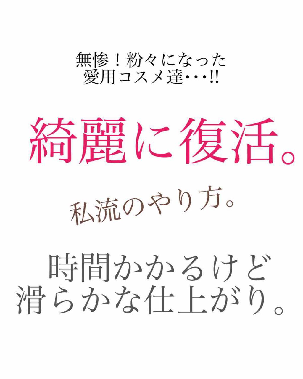 精製水(医薬品)/健栄製薬/その他を使ったクチコミ(1枚目)