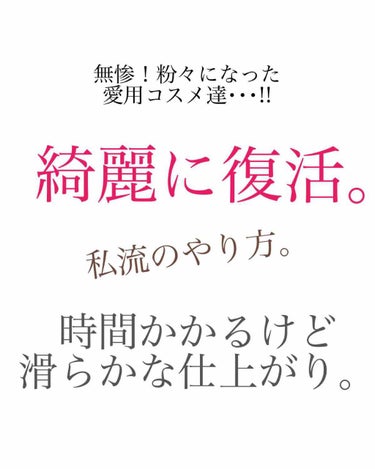 精製水（医薬品）/健栄製薬/その他を使ったクチコミ（1枚目）