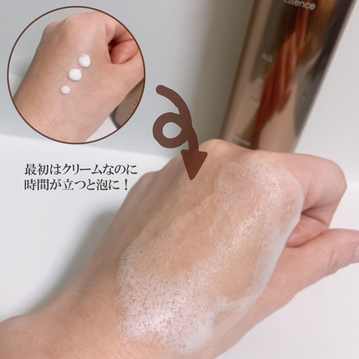 CuDePe バブルエッセンス/nash/オールインワン化粧品を使ったクチコミ（1枚目）