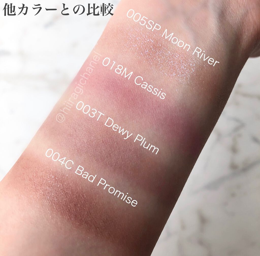 アディクション ザ アイシャドウ クリーム/ADDICTION/ジェル・クリームアイシャドウを使ったクチコミ(5枚目)