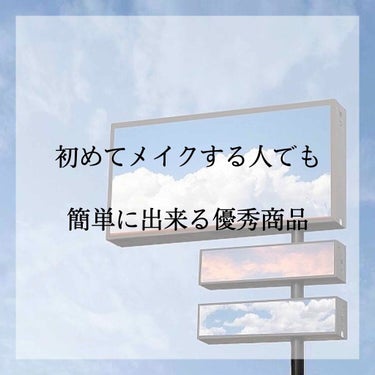 携帯用アイラッシュカーラー/無印良品/ビューラーを使ったクチコミ（1枚目）