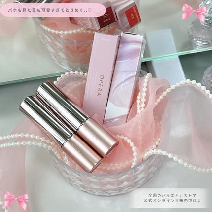 オペラ グロウリップティント/OPERA/リップティントを使ったクチコミ(7枚目)