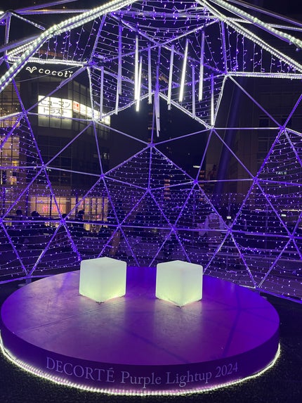 miiikiii フォロバ100% on LIPS 「\コスメデコルテのPOPUPイベント/11/21〜27まで開催..」(7枚目)