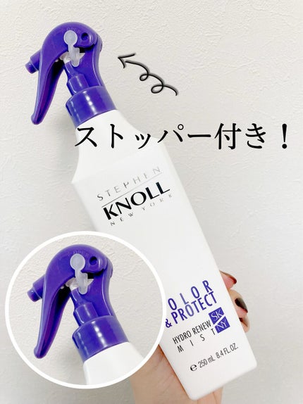 ハイドロリニュー ミスト カラープロテクト/スティーブンノル ニューヨーク/プレスタイリング・寝ぐせ直しを使ったクチコミ(2枚目)