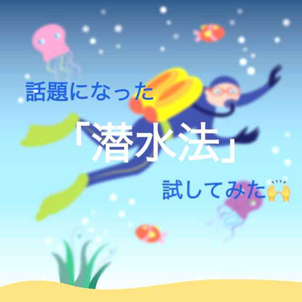 カバーパーフェクション チップコンシーラー/the SAEM/リキッドコンシーラーを使ったクチコミ（1枚目）