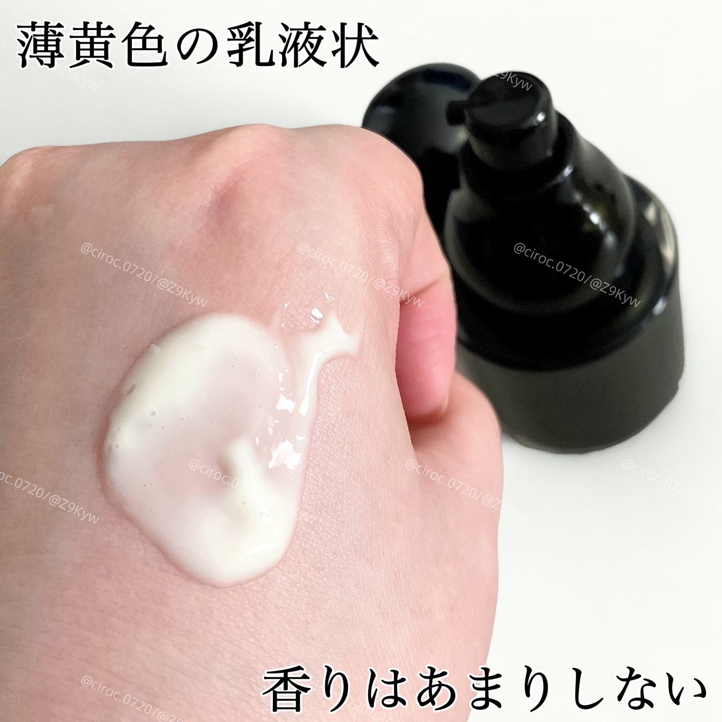 ME アルティメイトe 4/IPSA/化粧水を使ったクチコミ（3枚目）