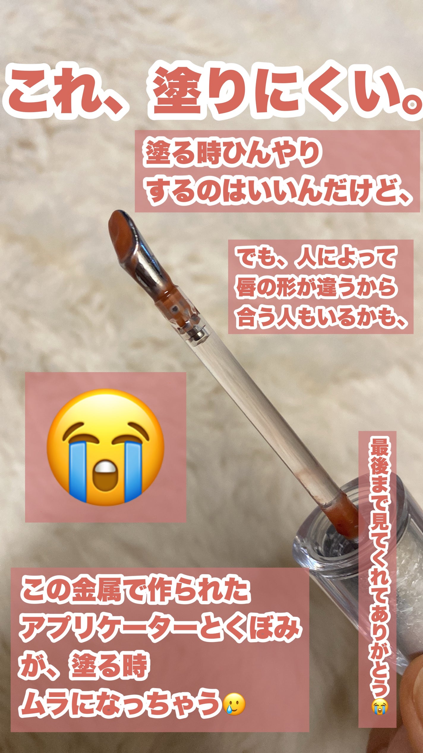 アイロンティントリップ/JUDYDOLL/リップティントを使ったクチコミ(4枚目)