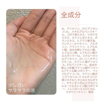 ルートベジタブル マスク/innisfree/シートマスク・パックを使ったクチコミ(3枚目)