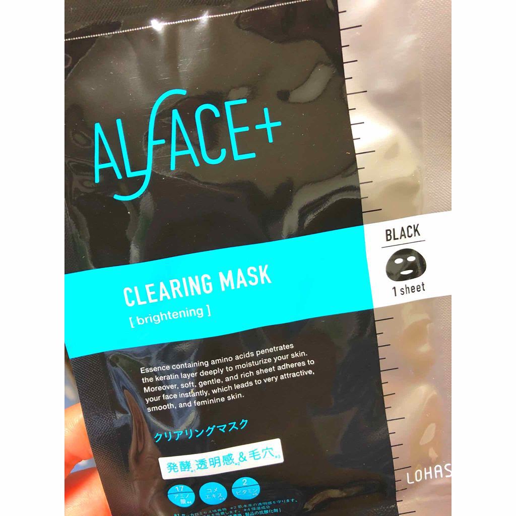 ピュアブラック アクアモイスチャー シートマスク/ALFACE+/シートマスク・パックを使ったクチコミ(1枚目)