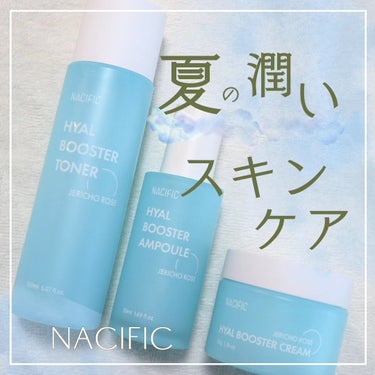 yu.cosme_07 on LIPS 「韓国自然派スキンケアブランド『NACIFIC（ネシフィック）』..」（1枚目）