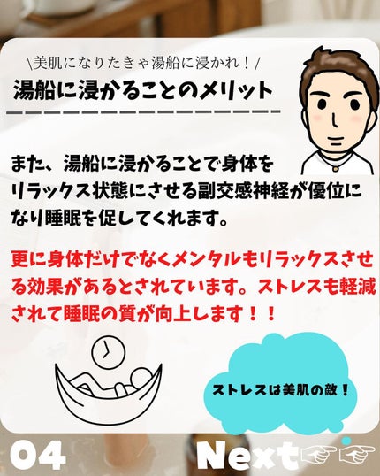 けんけん/健康美容で垢抜け🍀 on LIPS 「こんにちは🙄@kenkenuniversity_salon◀︎..」(4枚目)