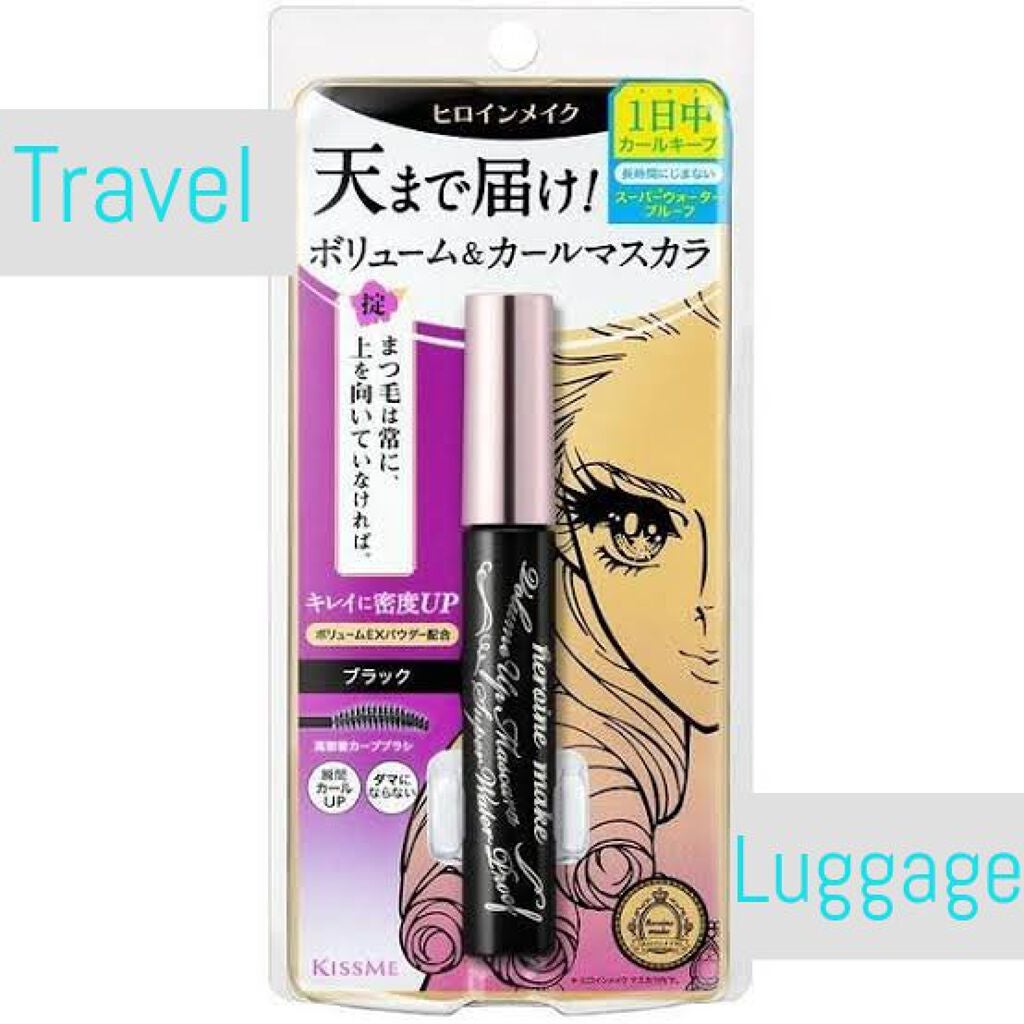 ボリュームUPマスカラ スーパーWP/ヒロインメイク/マスカラを使ったクチコミ(1枚目)