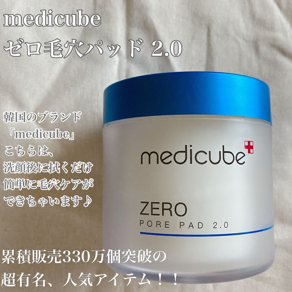 ゼロ毛穴パッド 2.0/MEDICUBE/トナーパッドを使ったクチコミ(2枚目)