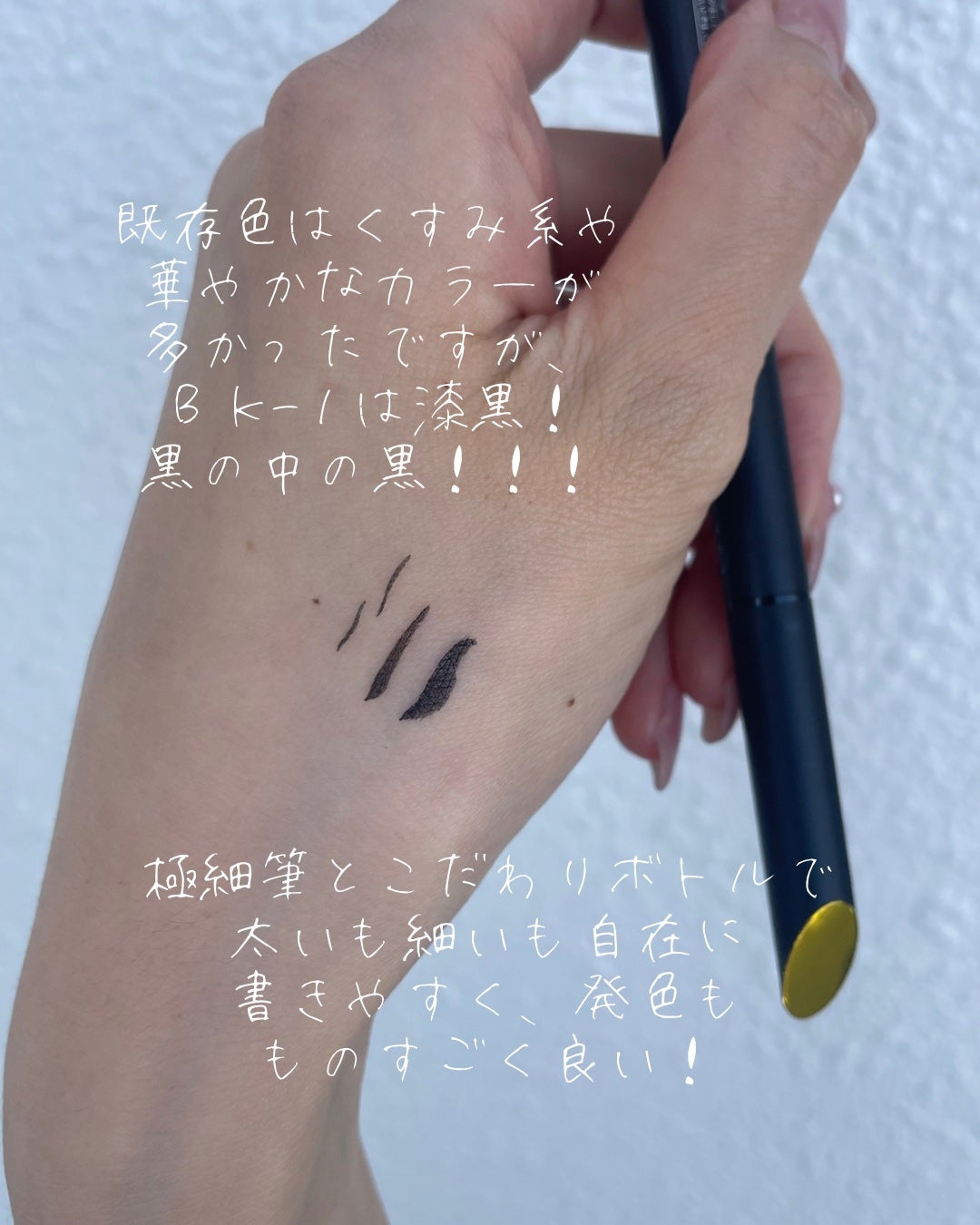 ãŠã«ãã©ã«ã©ãŒ ã¢ã€ã©ã€ããŒ/MAYBELLINE NEW YORK/ãªãããã¢ã€ã©ã€ããŒã䜿ã£ãã¯ãã³ãïŒ5æç®ïŒ