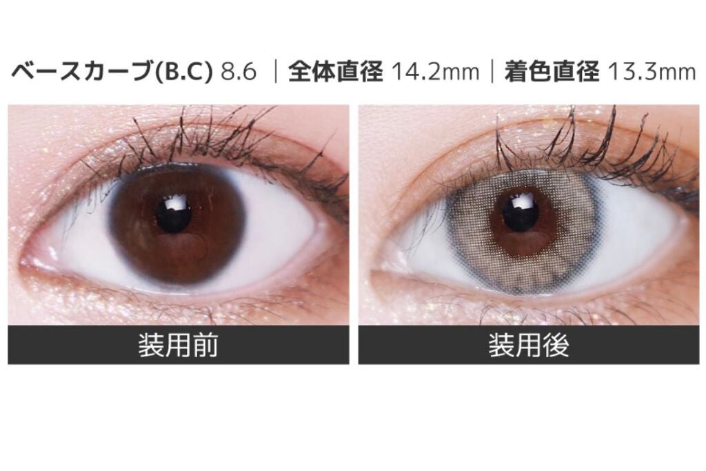 シルエットマンスリー/LensVery/1ヶ月(1MONTH)カラコンを使ったクチコミ(3枚目)