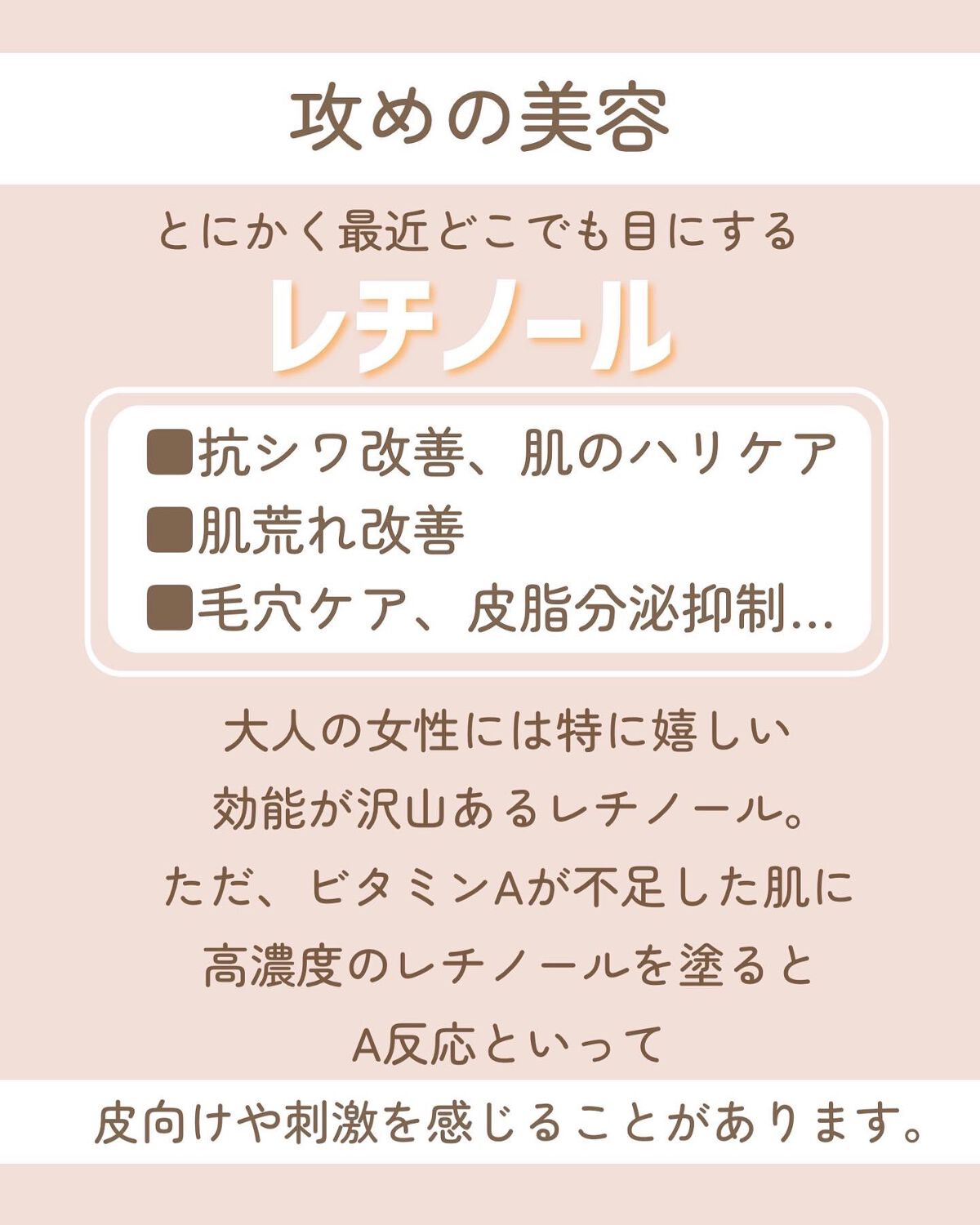 エクストリームエッセンストナーオリジナル/Real Barrier/化粧水を使ったクチコミ（2枚目）