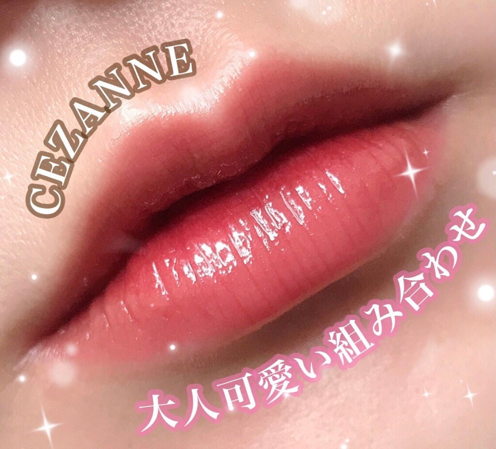 ウォータリーティントリップ/CEZANNE/リップティントを使ったクチコミ(1枚目)