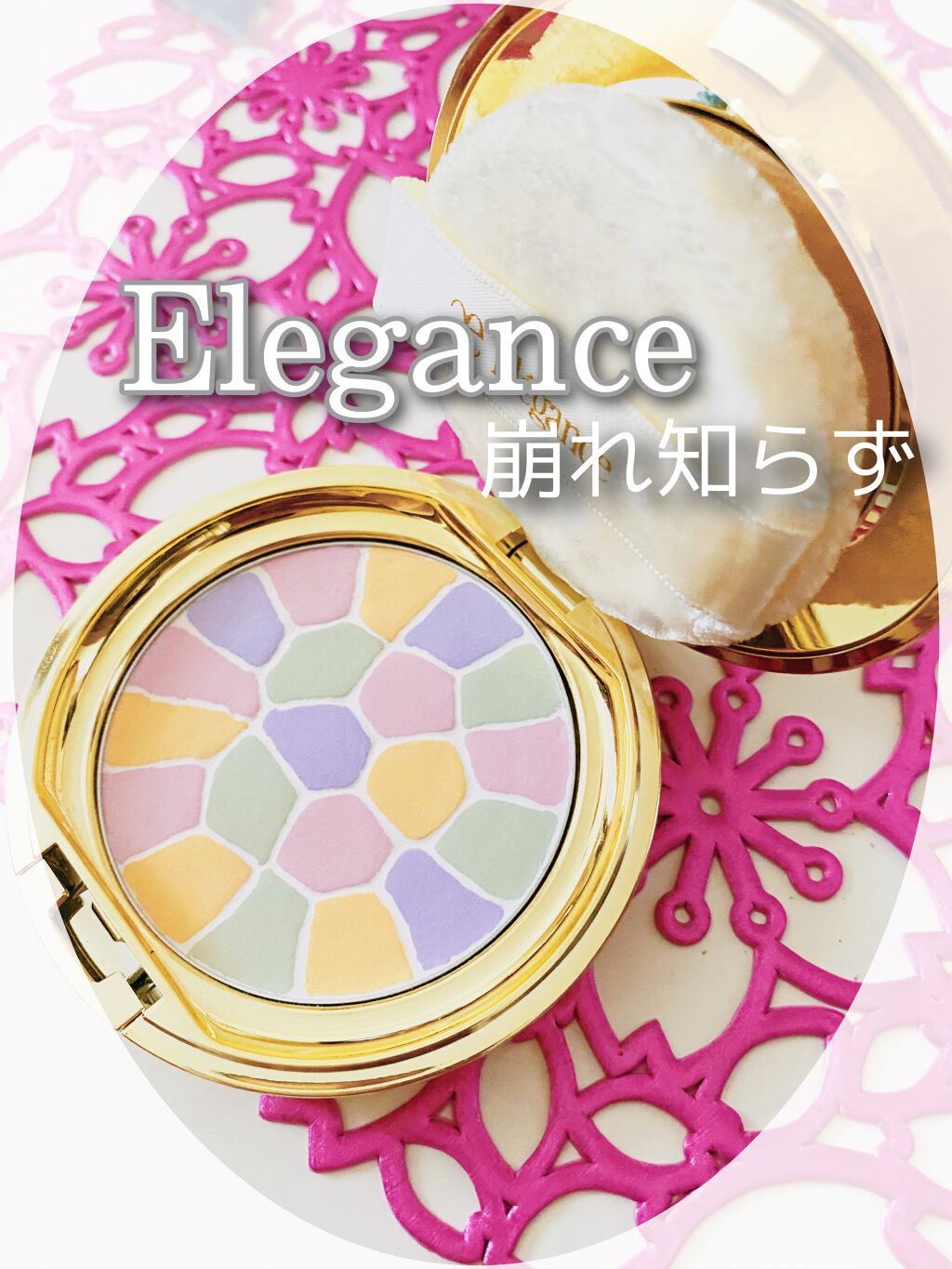 ラ プードル オートニュアンス/Elégance/プレストパウダーを使ったクチコミ(1枚目)