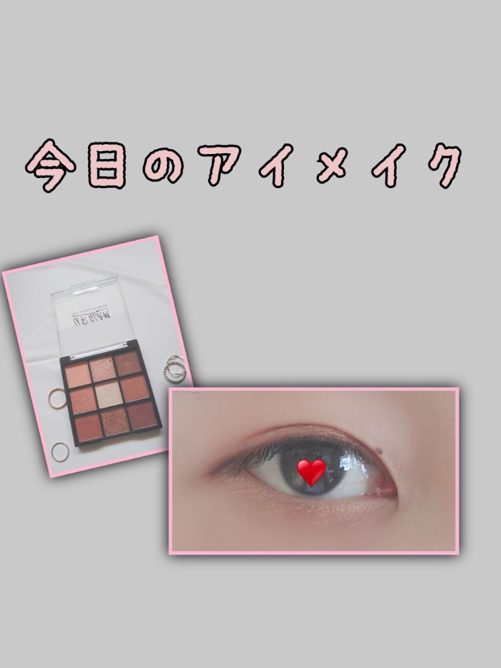 UR GLAM　BLOOMING EYE COLOR PALETTE/U R GLAM/アイシャドウパレットを使ったクチコミ（1枚目）