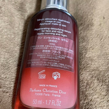 ワン エッセンシャル セラム 50ml/Dior/美容液を使ったクチコミ（2枚目）