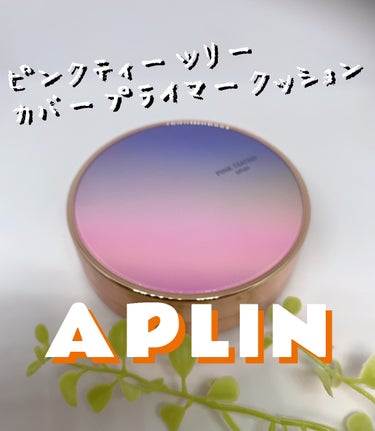 ピンクティーツリーカバープライマークッション/APLIN/クッションファンデーションを使ったクチコミ（1枚目）