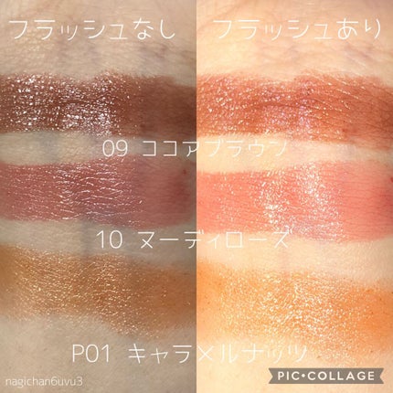 エテュセ リップエディション(ティントルージュ)/ettusais/リップティントを使ったクチコミ(2枚目)