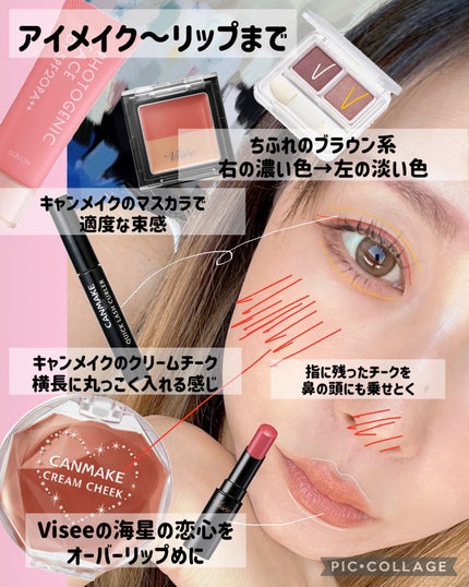 クリームチーク/キャンメイク/ジェル・クリームチークを使ったクチコミ(4枚目)