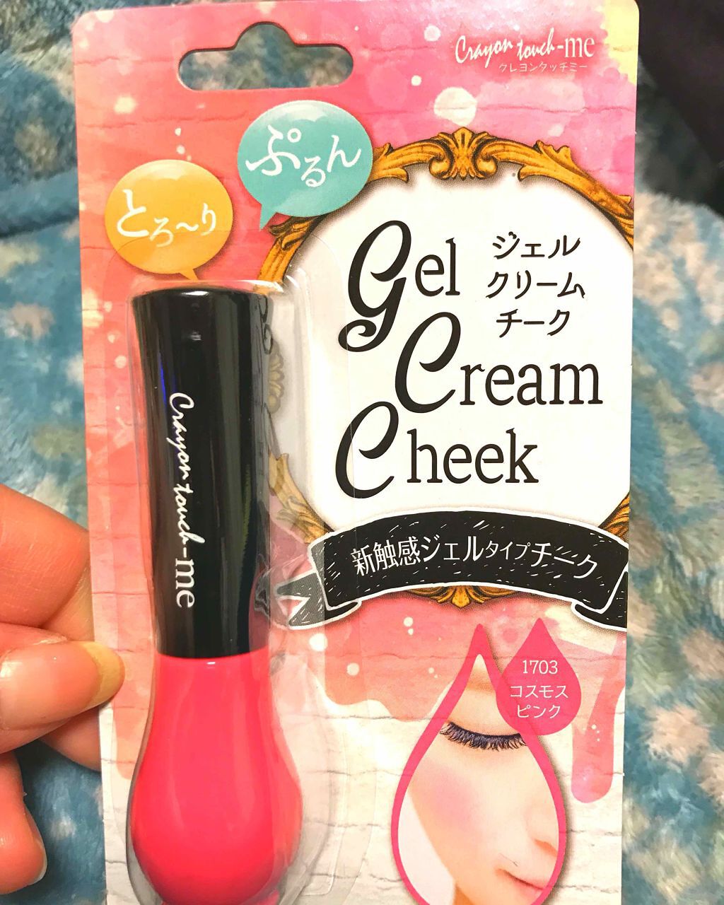 ジェルクリームチーク/キャンドゥ/ジェル・クリームチークを使ったクチコミ(2枚目)