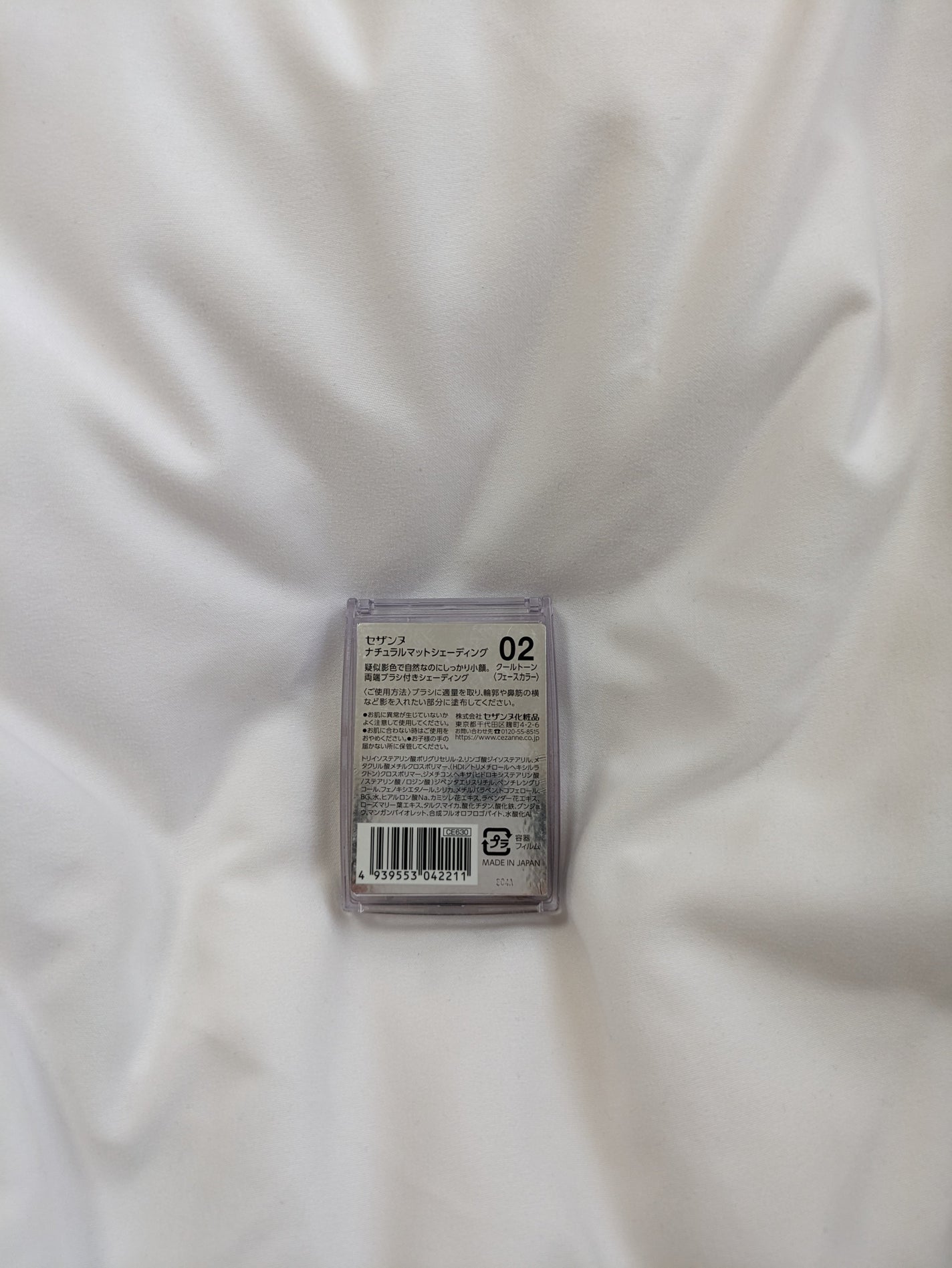 ナチュラルマットシェーディング/CEZANNE/シェーディングを使ったクチコミ(3枚目)