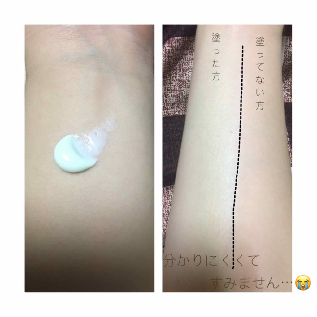 エクストラUV ハイライトジェル/アリィー/日焼け止めジェルを使ったクチコミ（2枚目）