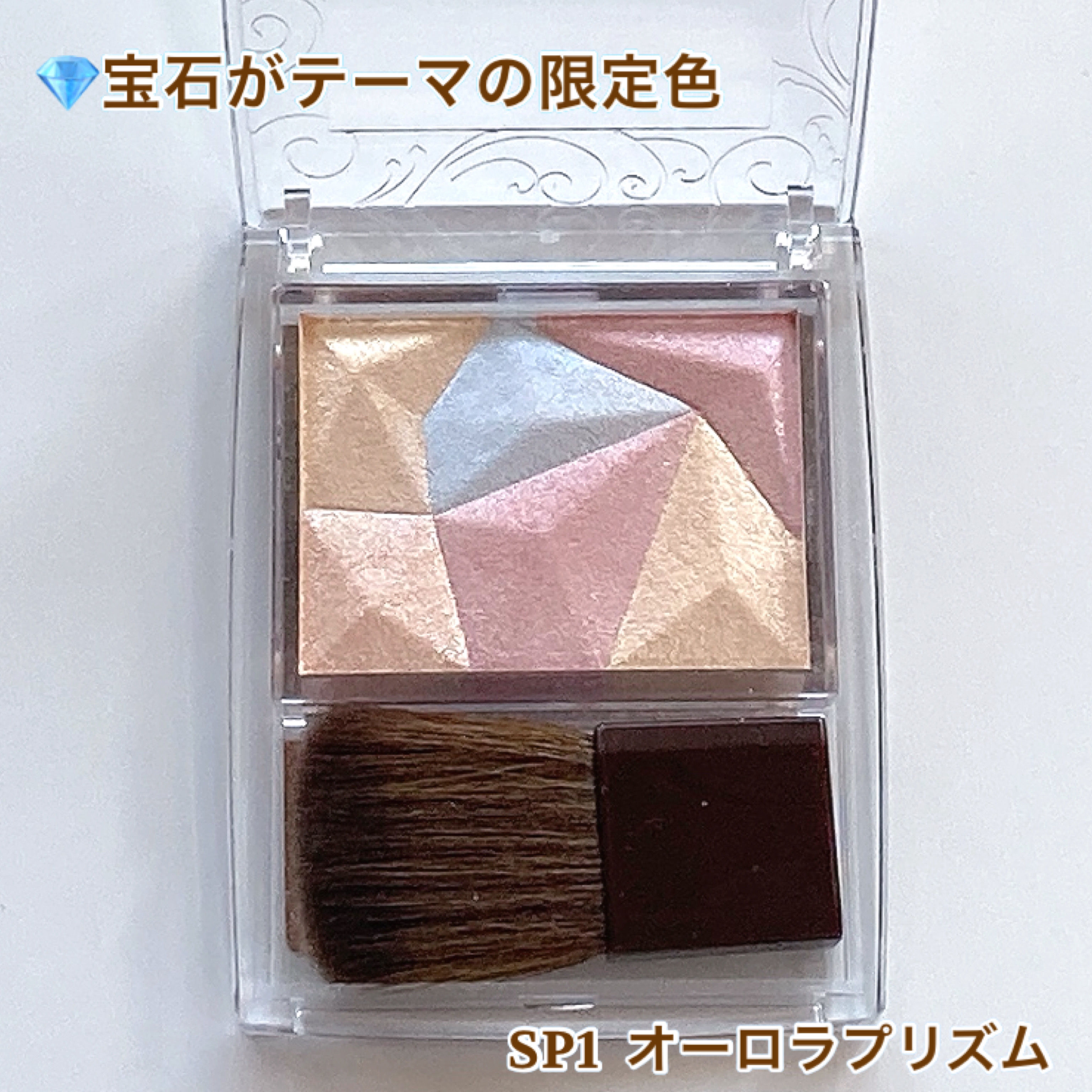 パールグロウハイライト/CEZANNE/ハイライト・シェーディングを使ったクチコミ（3枚目）