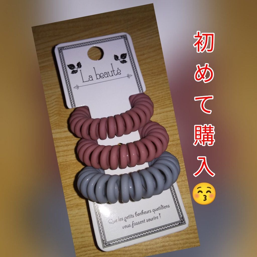 マットミニ コイルポニー4P キャンドゥ