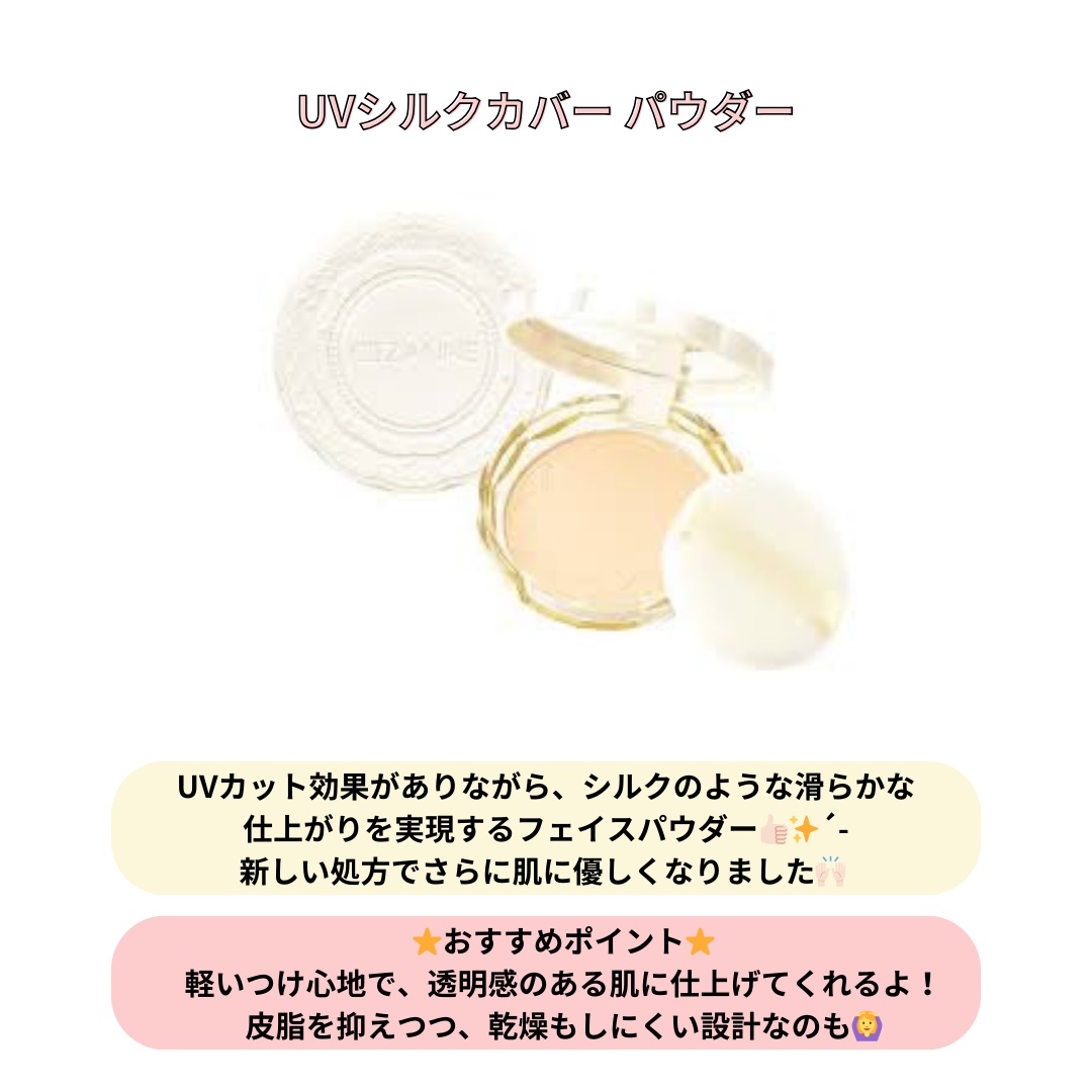 ナチュラル チークN/CEZANNE/パウダーチークを使ったクチコミ（3枚目）