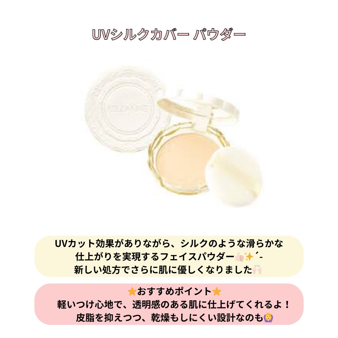 ナチュラル チークN/CEZANNE/パウダーチークを使ったクチコミ(3枚目)