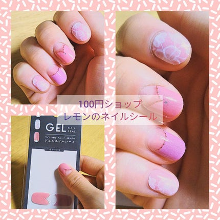 ジェルネイルシール/キャンドゥ/ネイルシールを使ったクチコミ(1枚目)