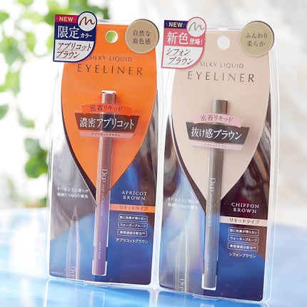 シルキーリキッドアイライナーWP/D-UP/リキッドアイライナーを使ったクチコミ(1枚目)