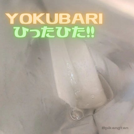 パーフェクトバランシング ビタミンゼリーマスク/ネイチャーリパブリック/シートマスク・パックを使ったクチコミ(2枚目)