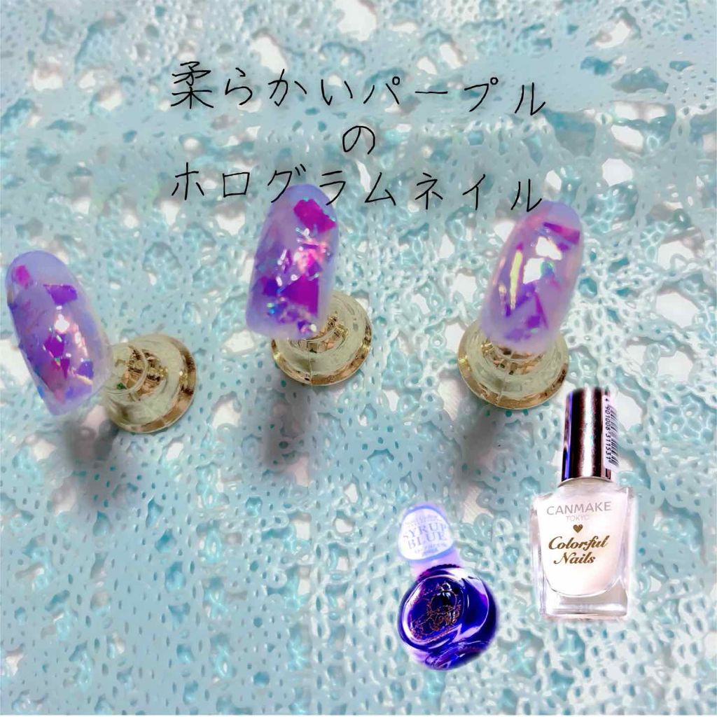 デコレーションネイルパーツ（クラッシュホロ）/DAISO/ネイルチップ・パーツを使ったクチコミ（1枚目）