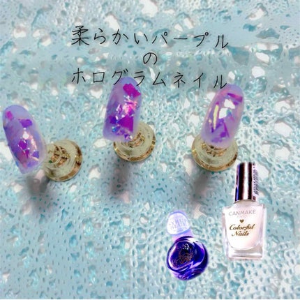 カラフルネイルズ/キャンメイク/マニキュアを使ったクチコミ(1枚目)
