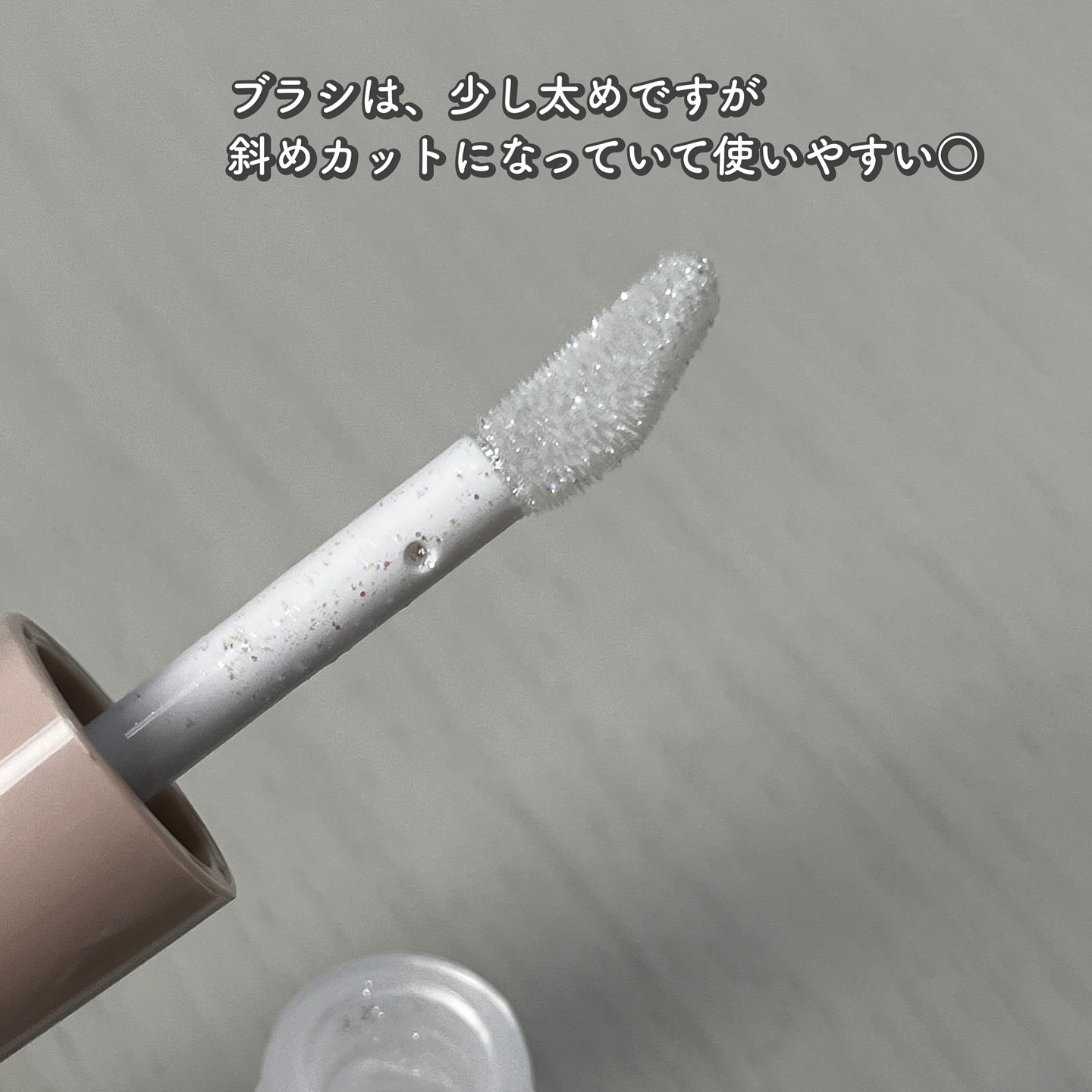 3D グリッター アイリキッド /Visée/グリッターを使ったクチコミ（2枚目）