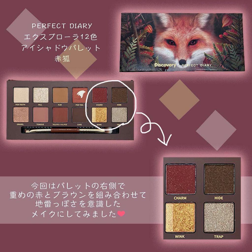 グリスニングウォータリングティント G07 スイートリキュール/FlowerKnows/リップティントを使ったクチコミ（2枚目）