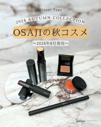 オサジ ニュアンス レゾナンス アイライナー/OSAJI/ペンシルアイライナーを使ったクチコミ(1枚目)