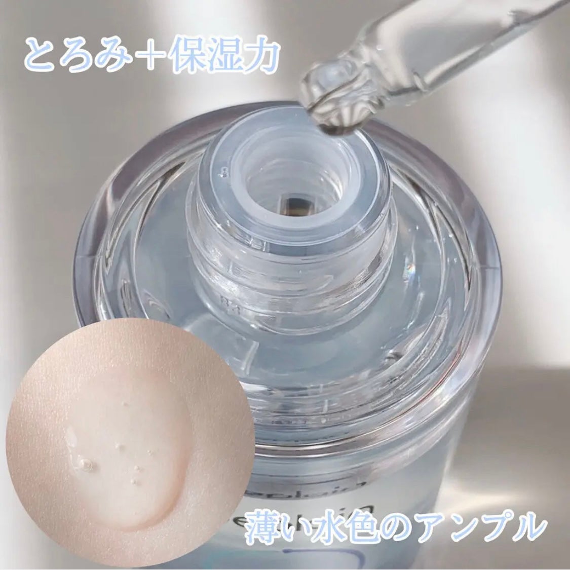 マルチヒアルロン酸アンプル/beplain/美容液を使ったクチコミ(2枚目)