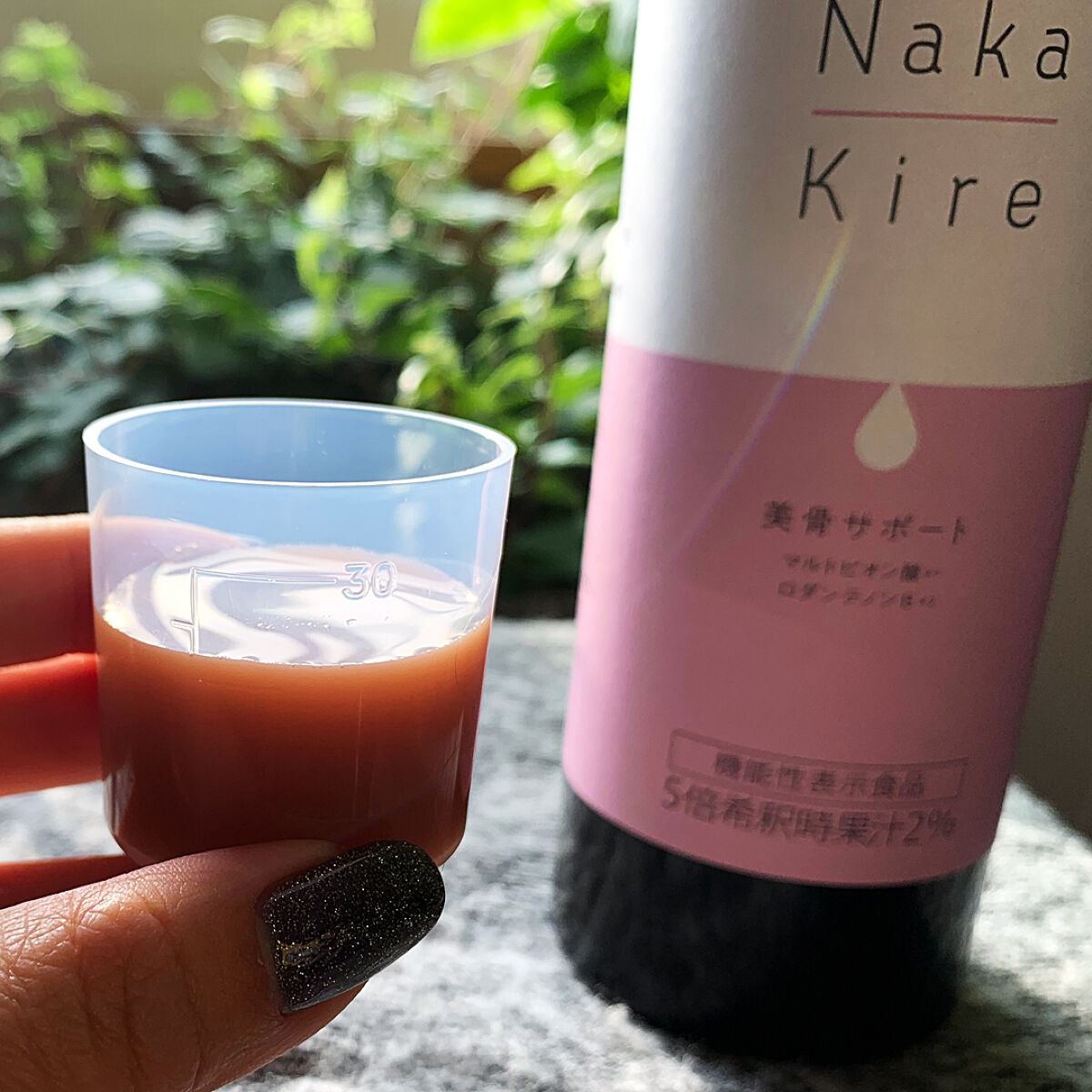 Naka-Kire 美骨サポート/ワダカルシウム/美容ドリンクを使ったクチコミ（3枚目）