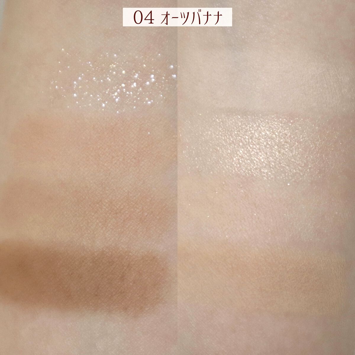 ビーマイスウィートデザートハウスパレット 05 Peach Coconut/Milk Touch/アイシャドウパレットを使ったクチコミ（3枚目）