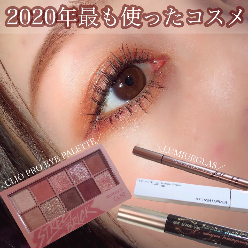 ロング&カールマスカラ スーパーWP/ヒロインメイク/マスカラを使ったクチコミ(1枚目)