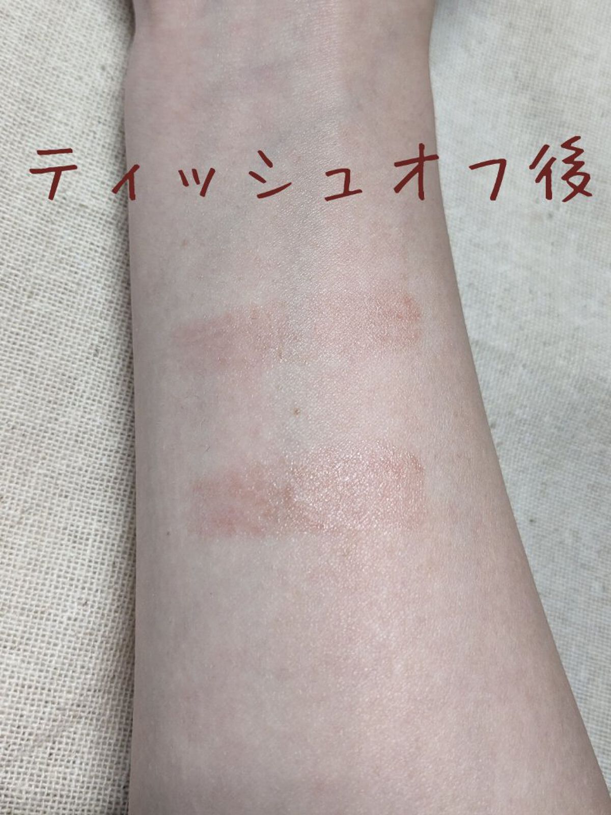 グラスティングメルティングバーム/rom&nd/リップバームを使ったクチコミ（3枚目）