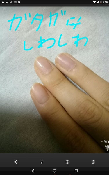 マモー on LIPS 「💅しわしわ爪が一瞬で治る爪磨き💅こんばんは！マモーです(^-^..」（2枚目）